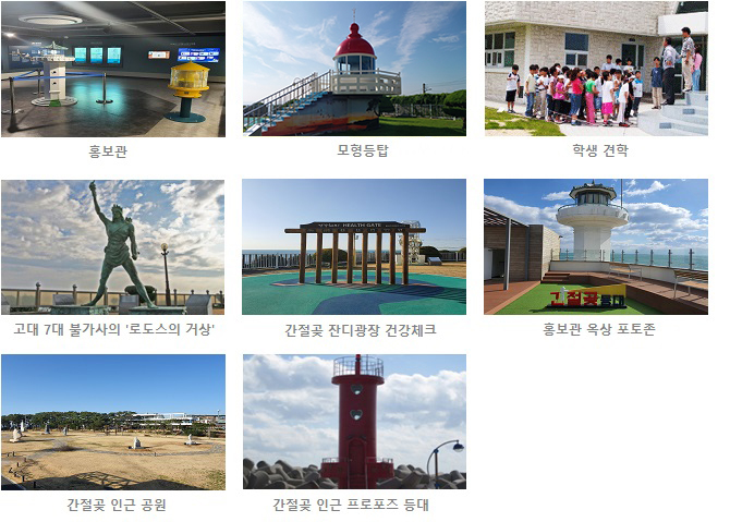 해양문화공간 이미지입니다.